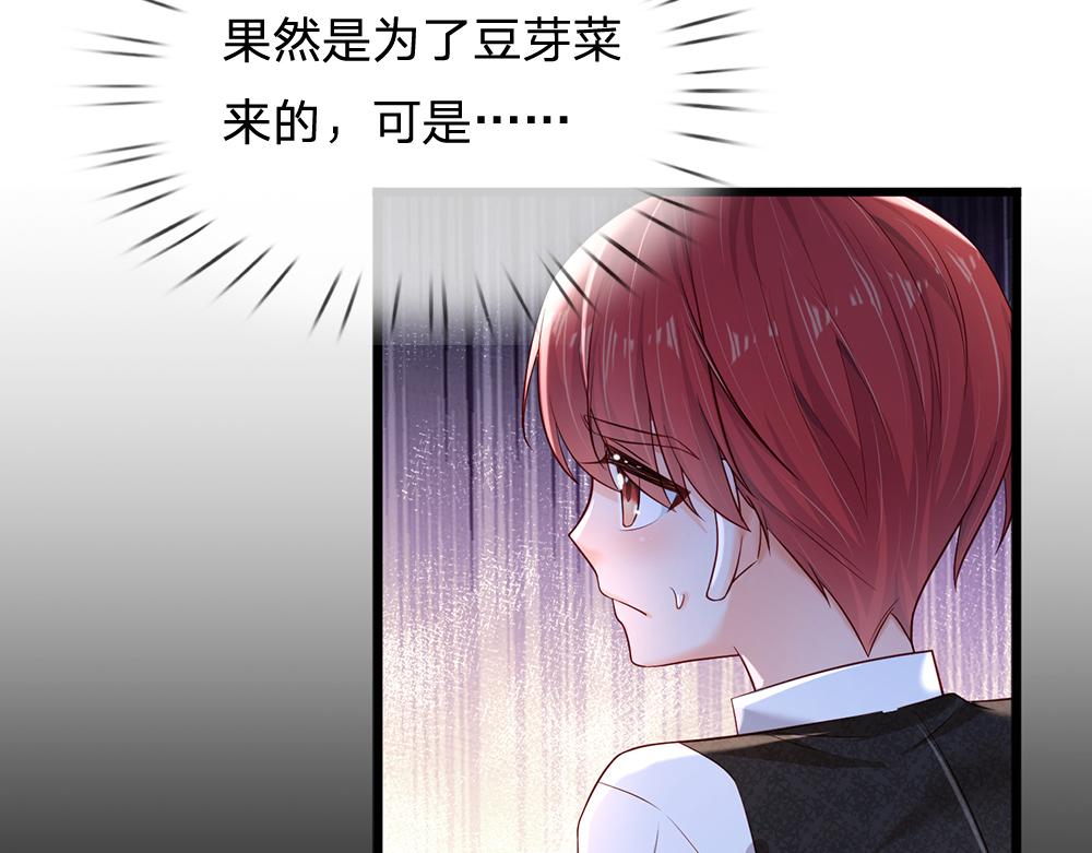 第170话 跟豆芽菜的约定56