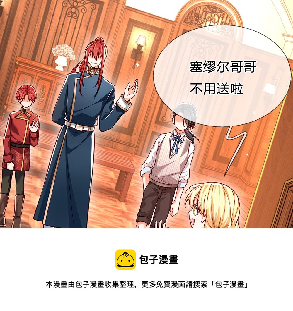 第117话 难民营里的恶魔80