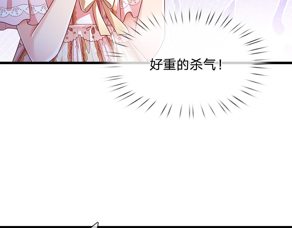 第157话  克洛洛太坏了45