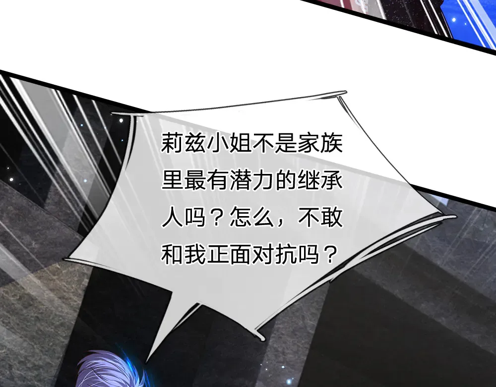 第328话 四象结界59