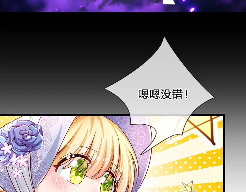 第220话 盘点计划28