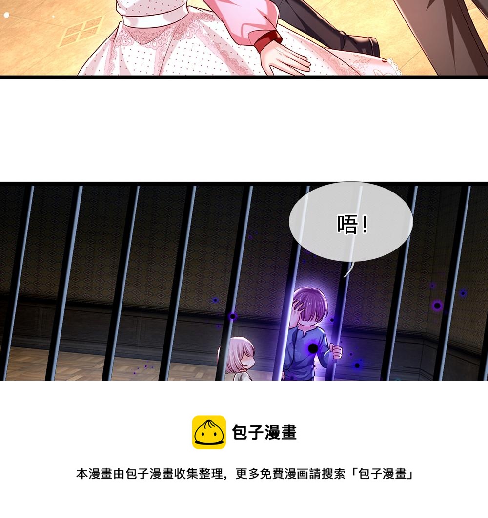 第114话 参见陛下60