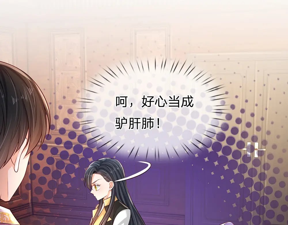 第249话 灵魂画手34