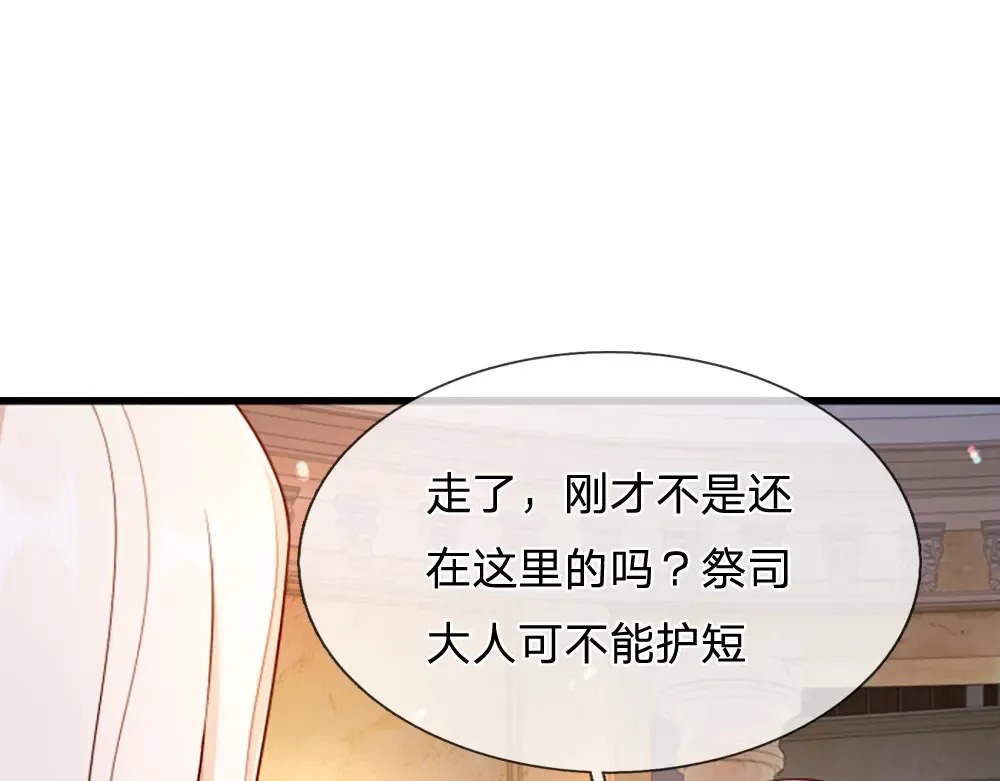 第312话 阴魂不散41