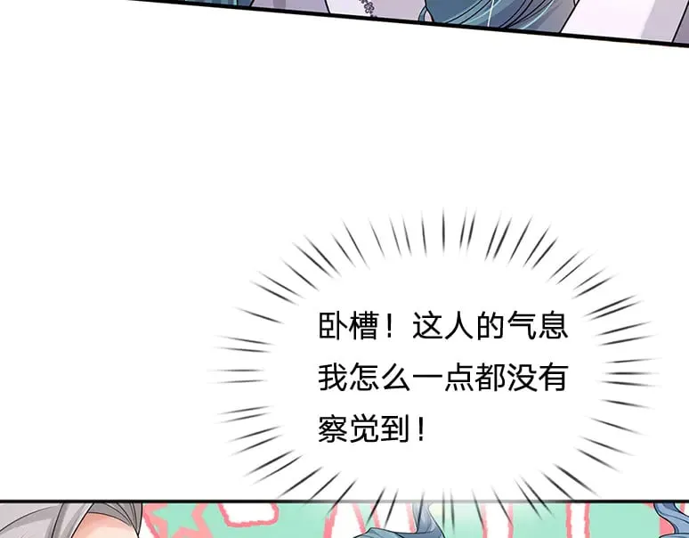 第338话 你是我的骄傲44