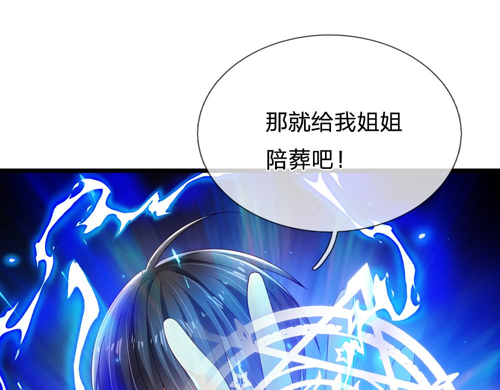 第185话 重启36