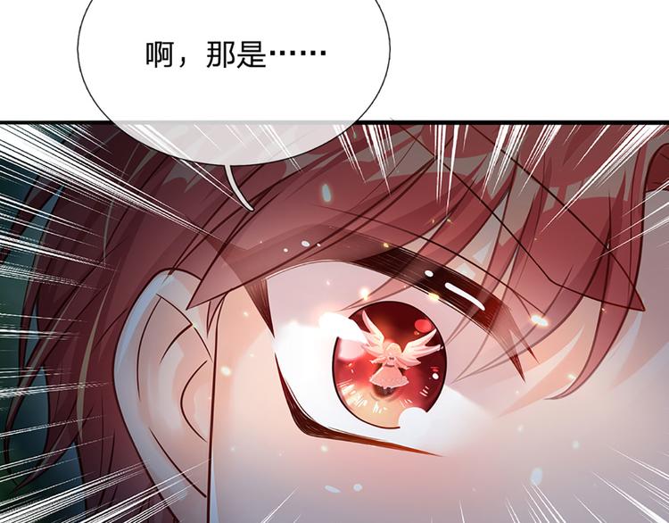 第15话 小组合作？33