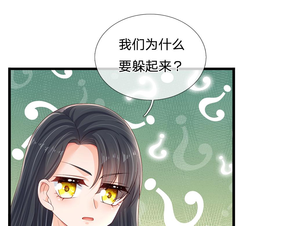 第176话 这只猫有问题3