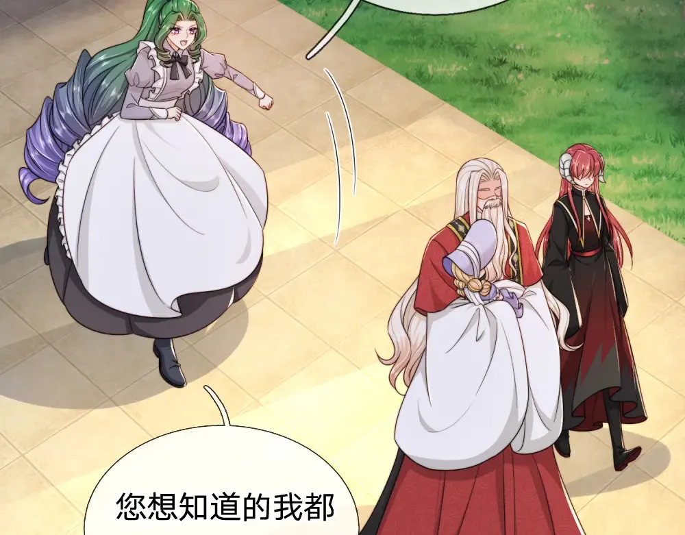 第303话 双生姐妹50