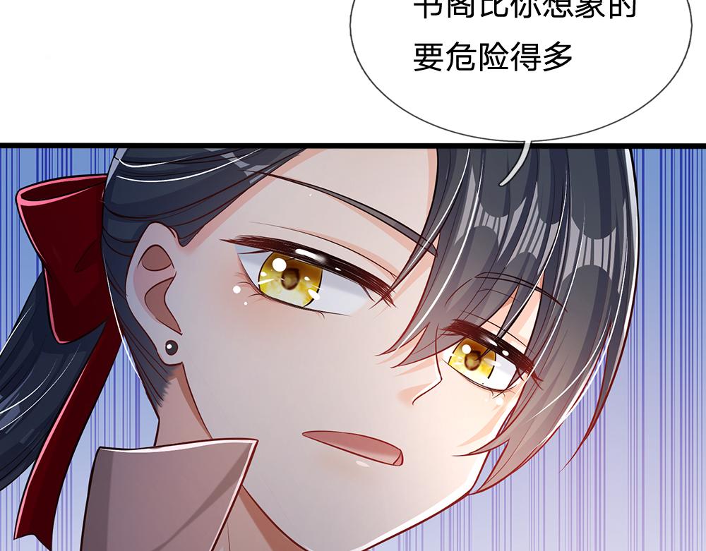 第99话 我走不动啦！48