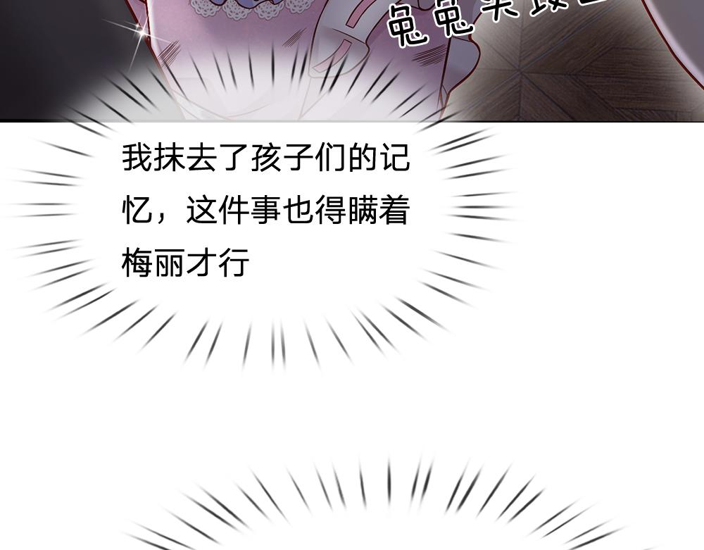 第50话 痛痛51