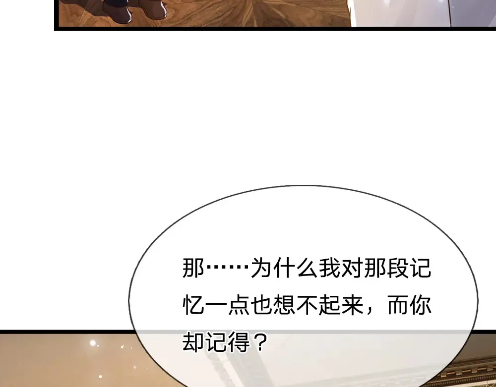 第315话 他还只是个孩子32