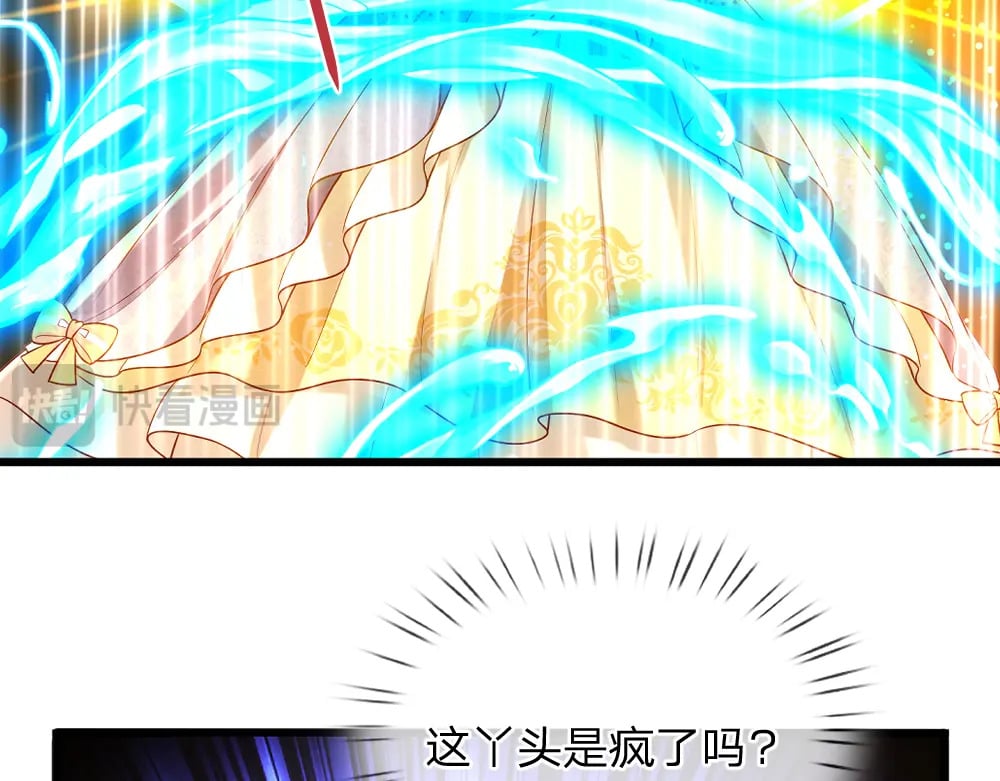 第255话 超负荷50