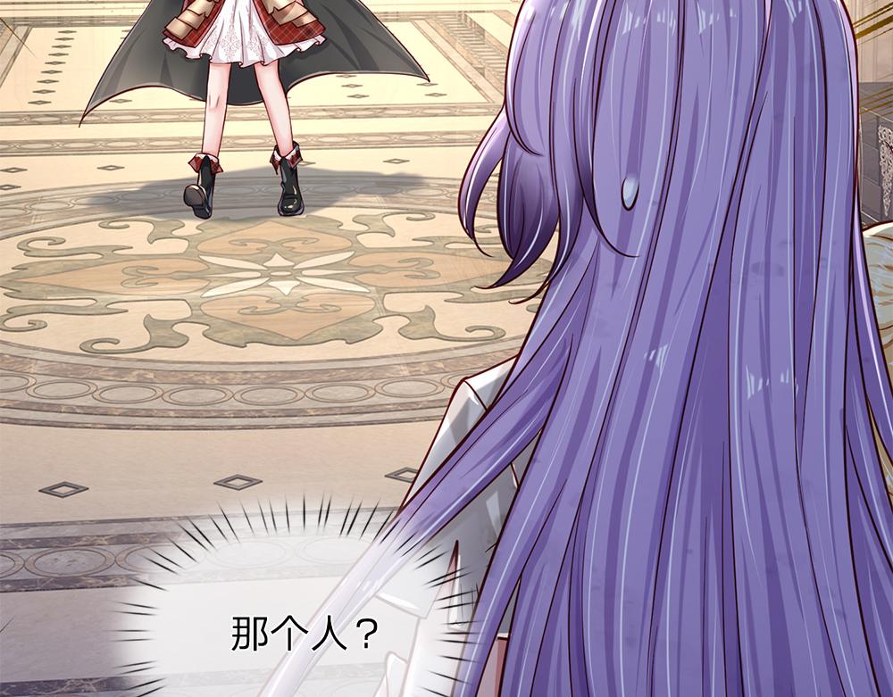 第133话 别怕！她是好人哦！68
