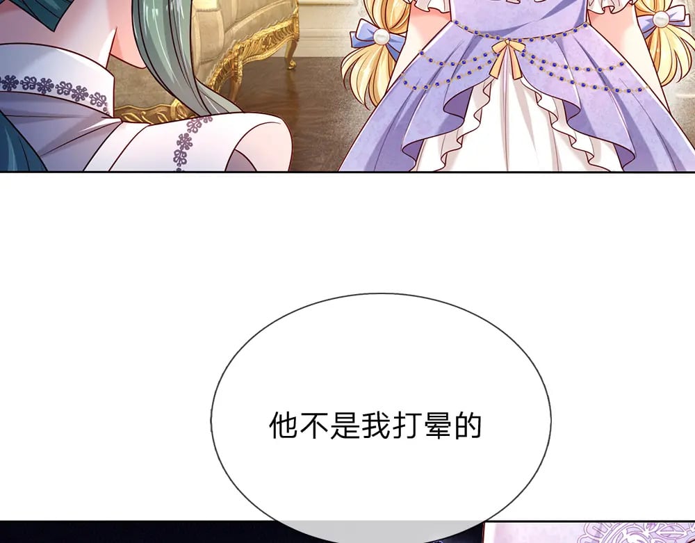 第229话 袒护21