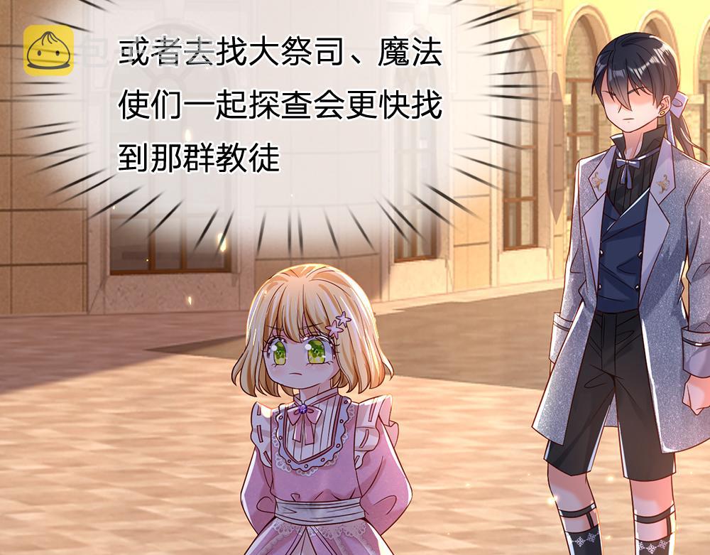 第44话 失踪案的背后69