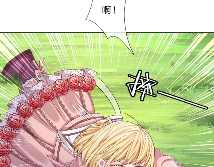 第28话 落难女皇48