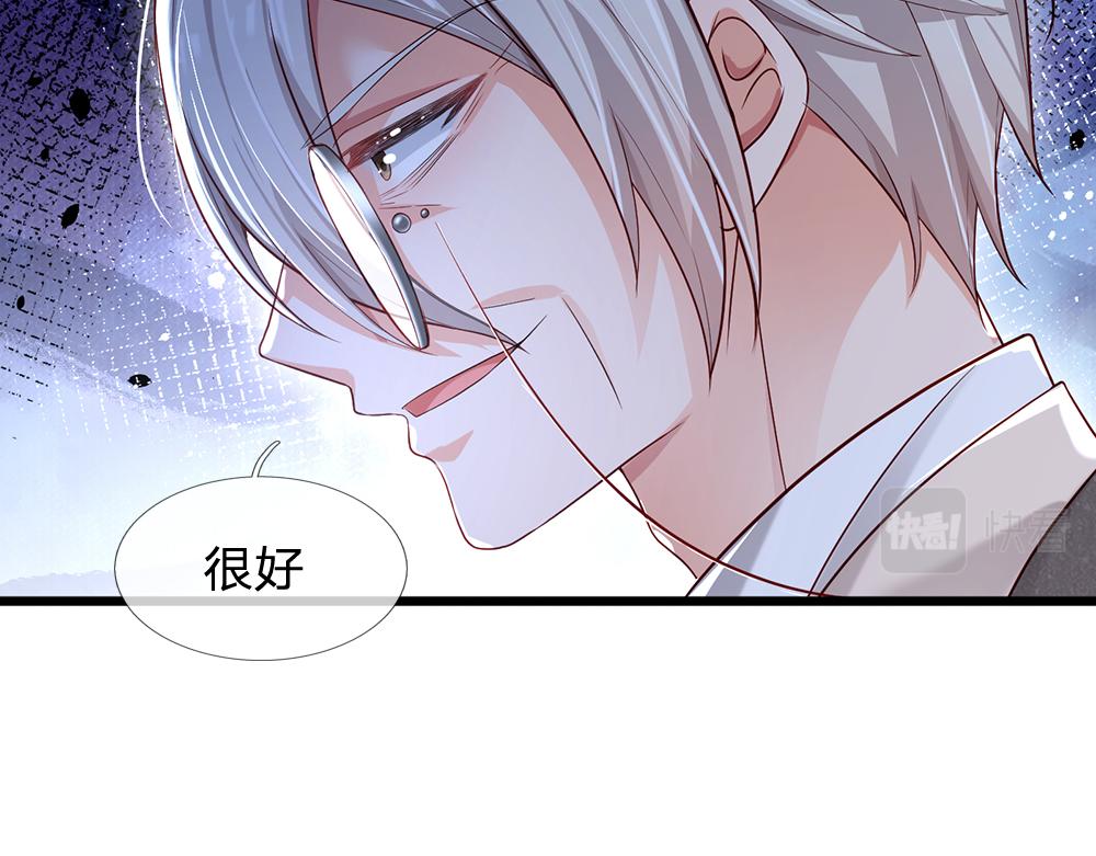 第116话 丞相家的秘密95