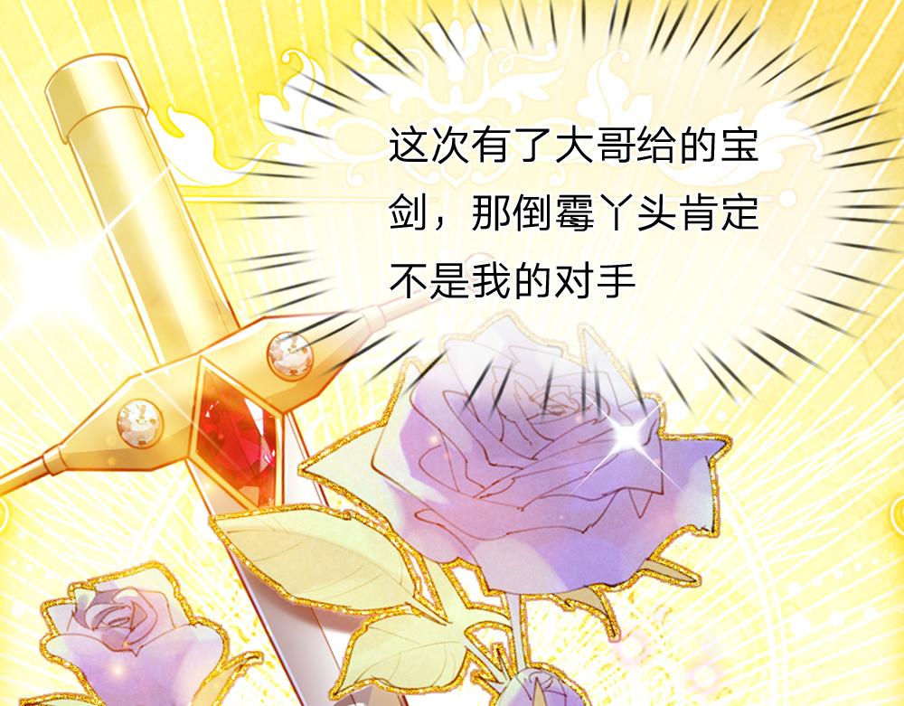 第188话 再次寻衅70