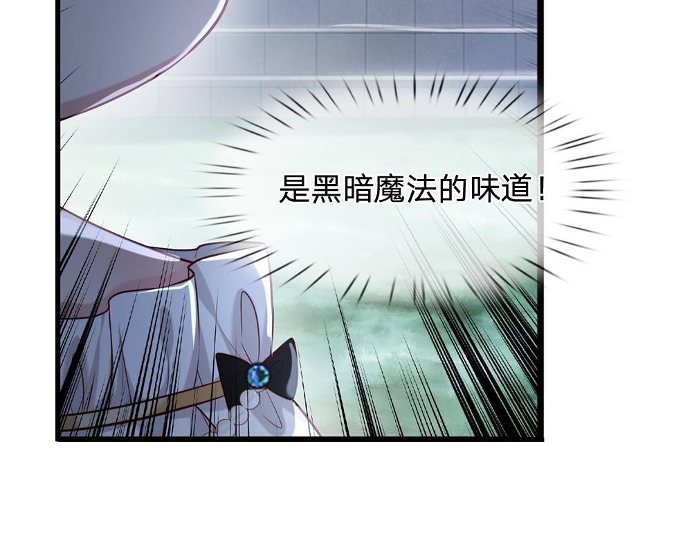 第72话 生辰贺礼16