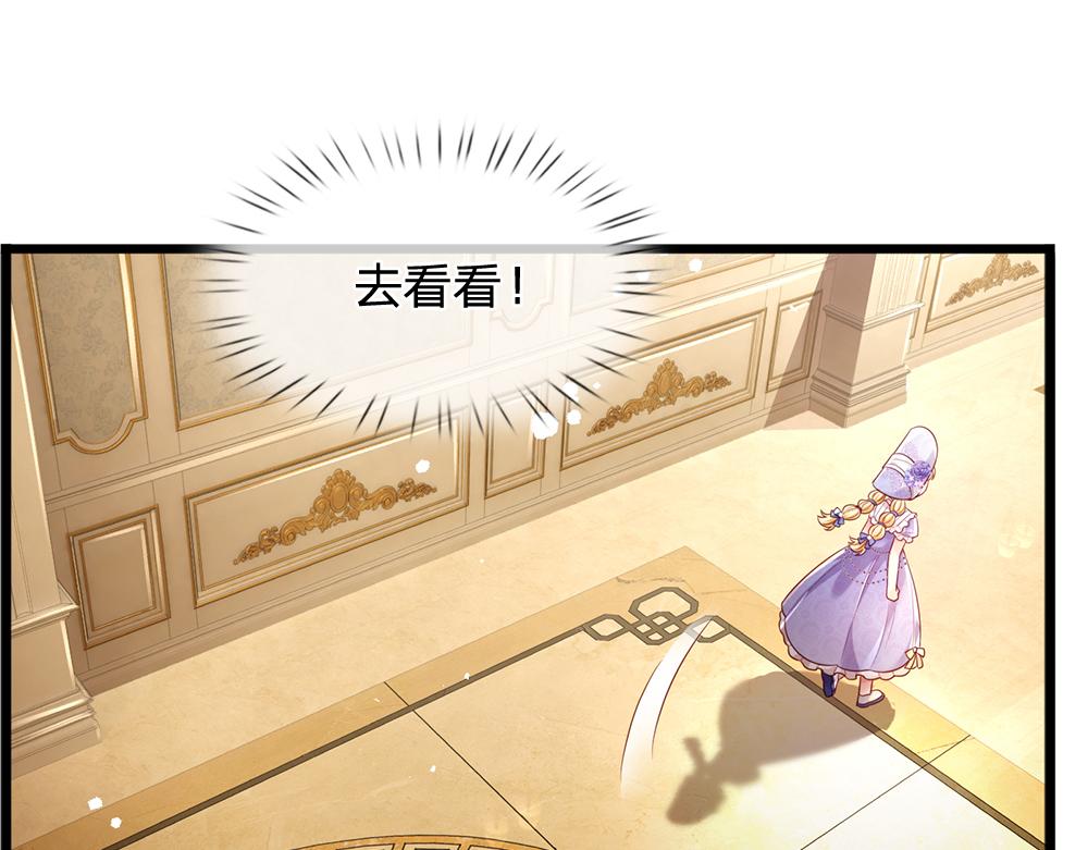 第181话 回到出生前17