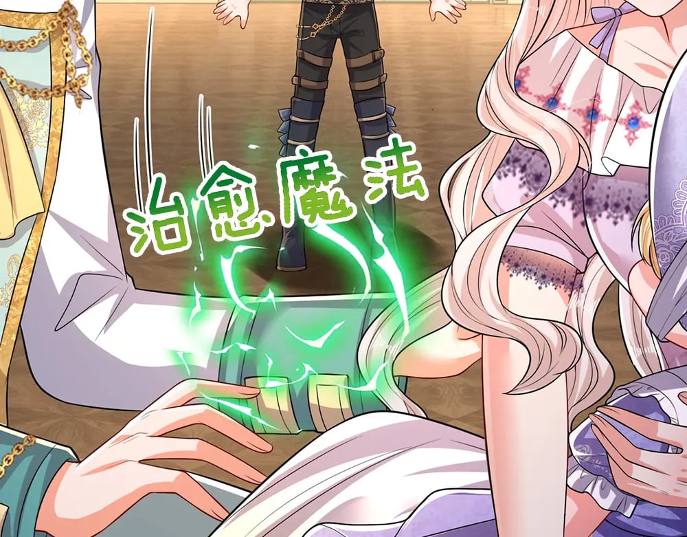第263话 戏剧性发展9