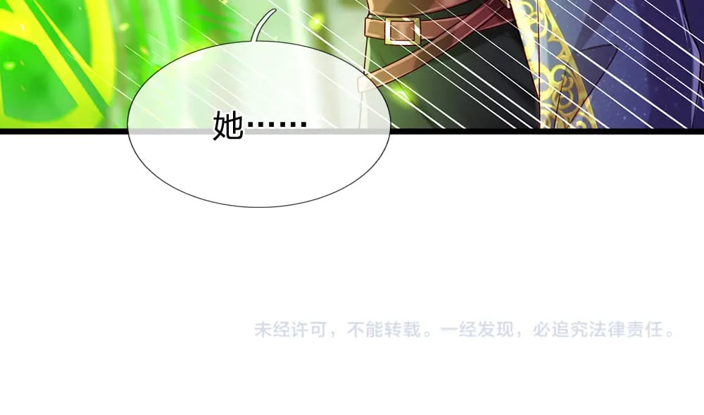 第252话 往日重现93