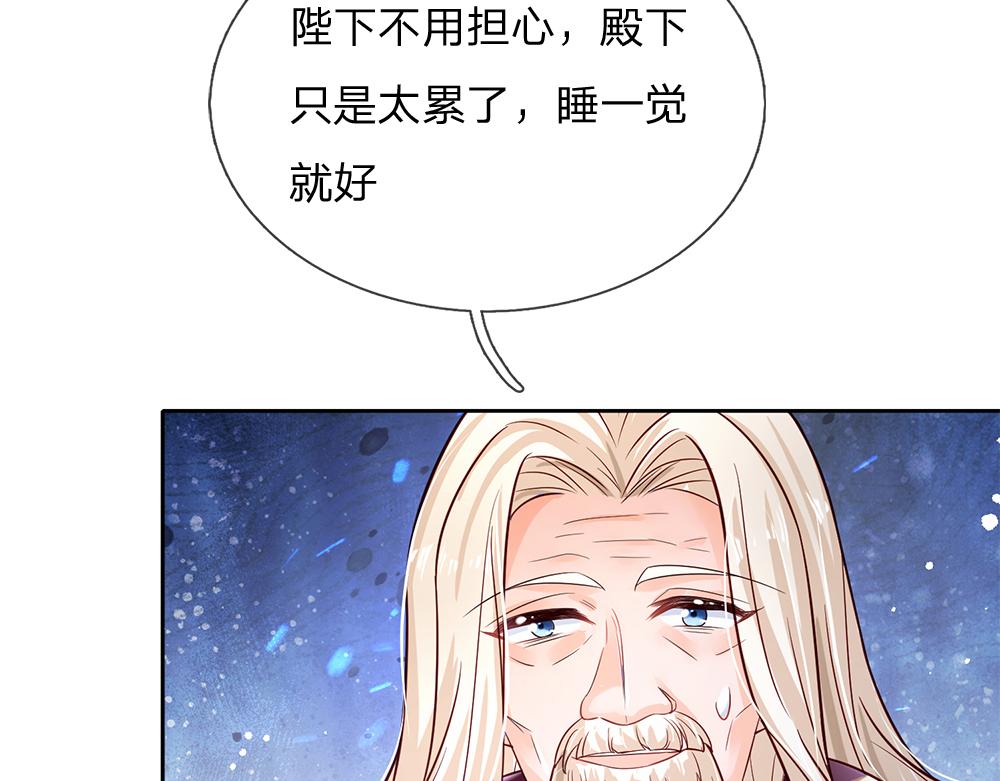 第158话 舅舅不会有事吧！52