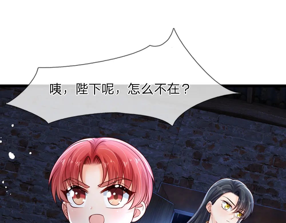 第243话 我认可你了！3