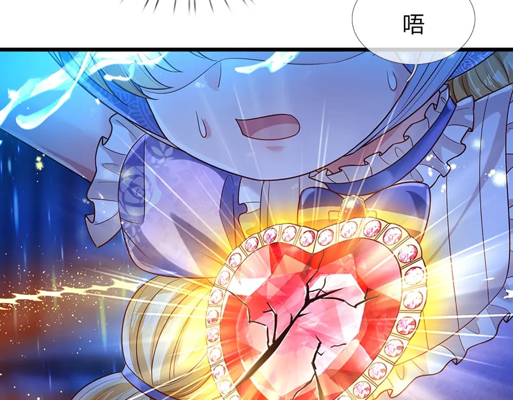 第255话 超负荷62