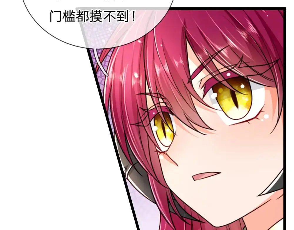 第290话 原来你是这样的陛下87