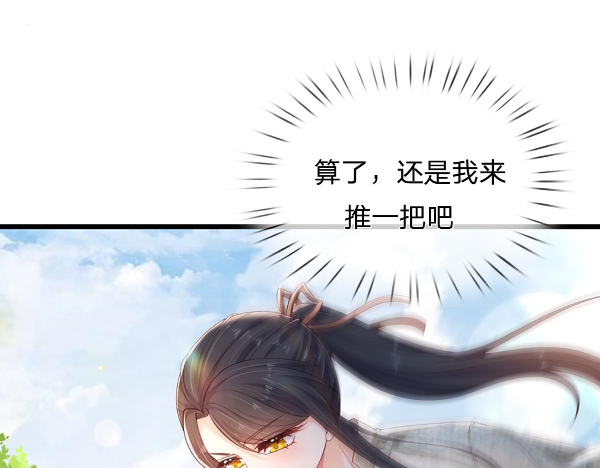 第172话 好朋友，一起面对18
