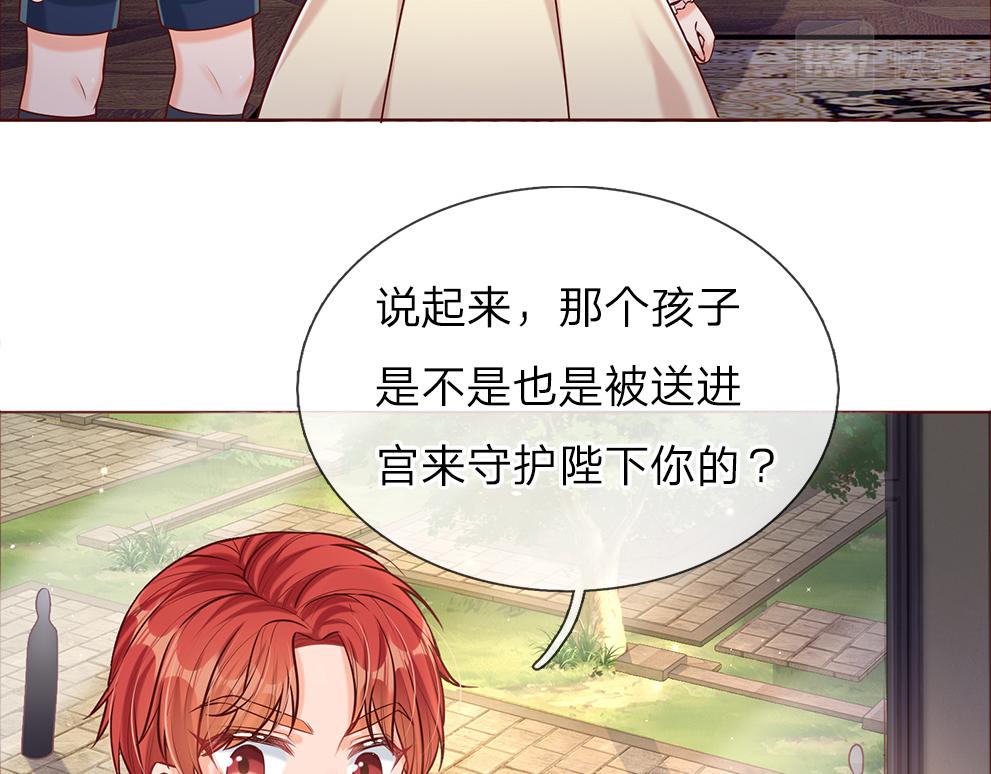 第36话 公文从天而降22