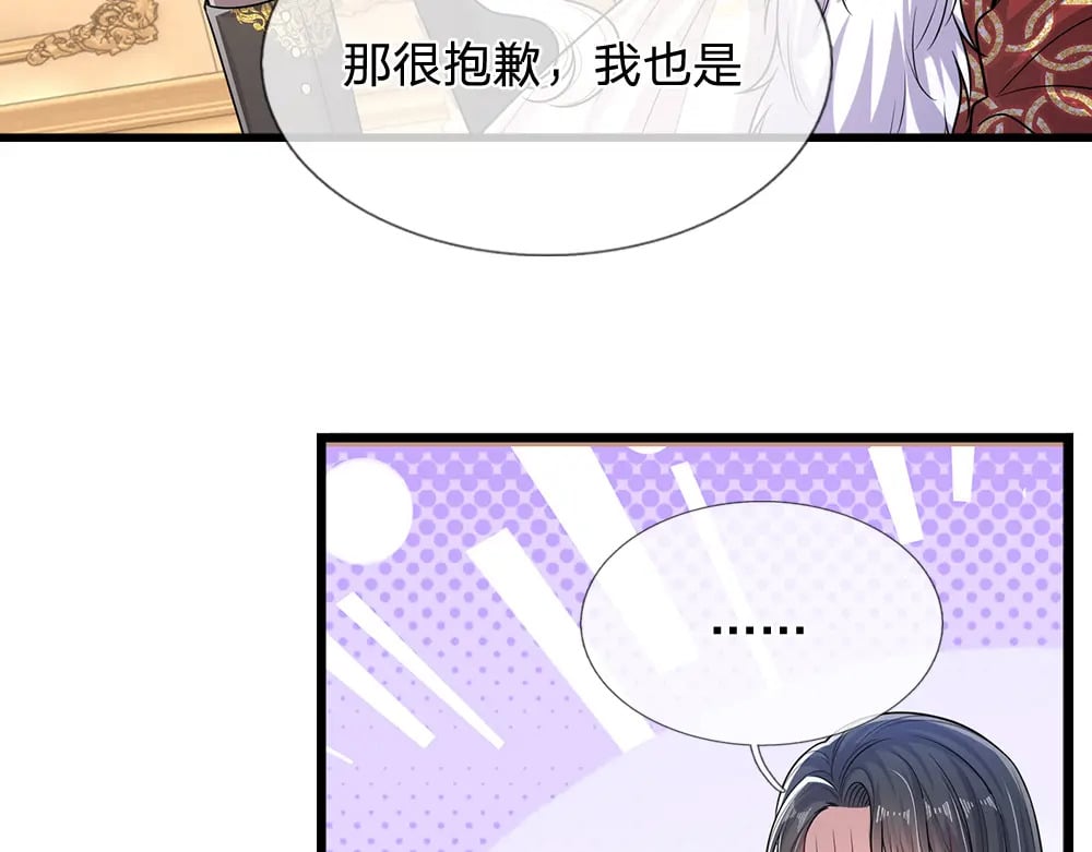 第250话 我是为你好27