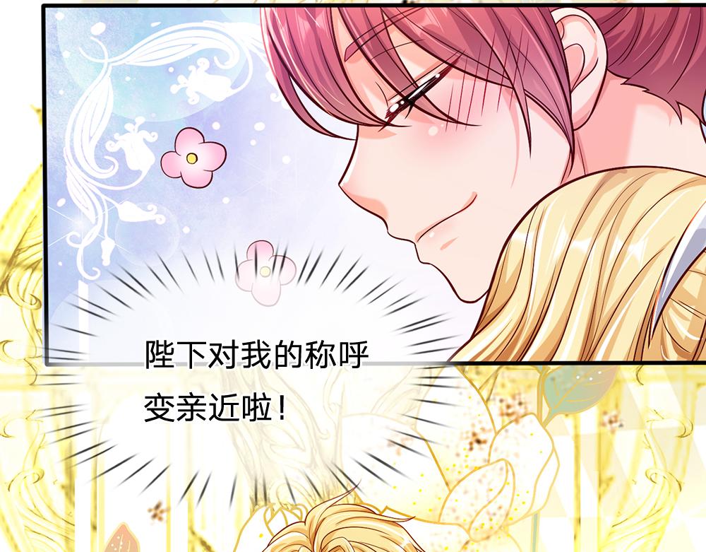 第56话 好丢脸哦54