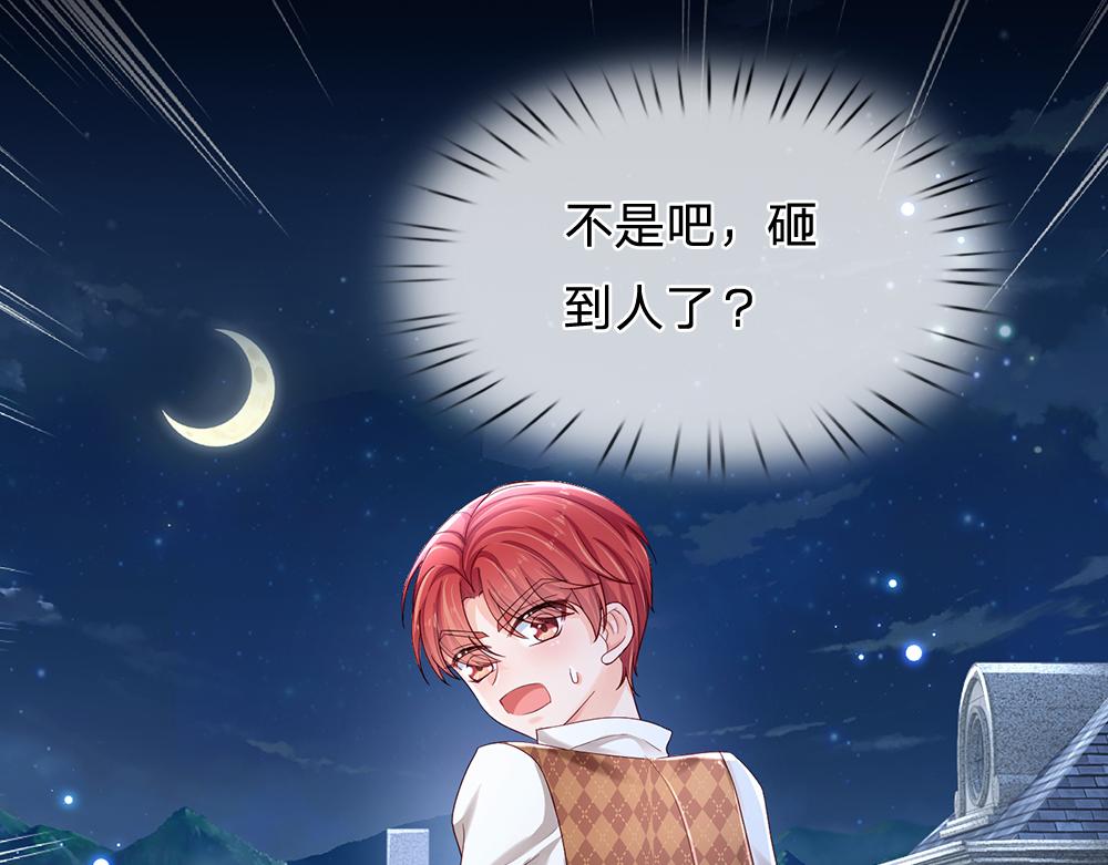 第135话 兄弟相残？！54