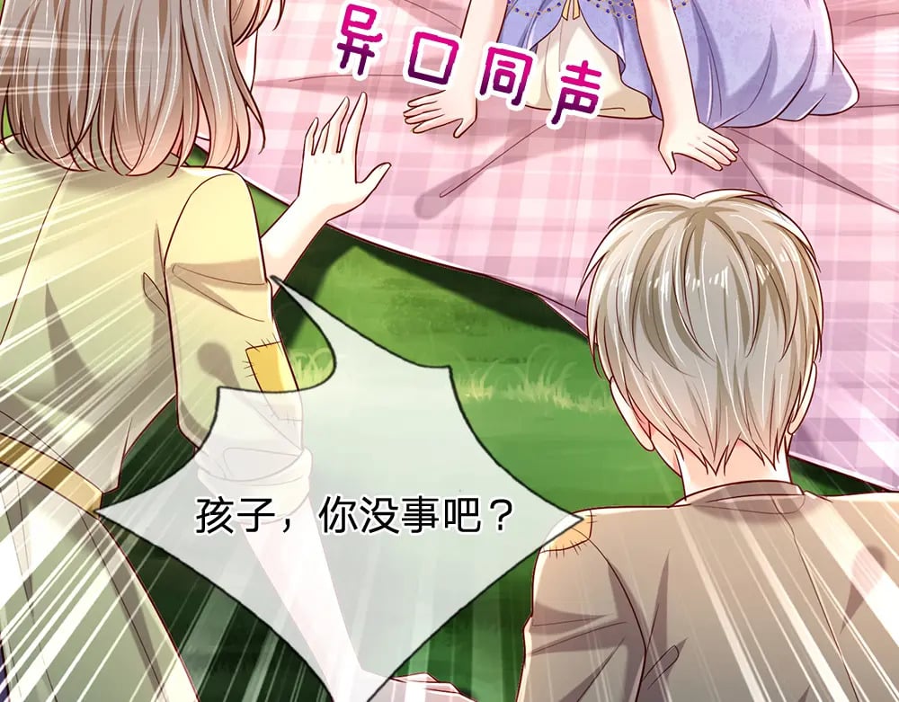 第231话 魔法再次失灵56
