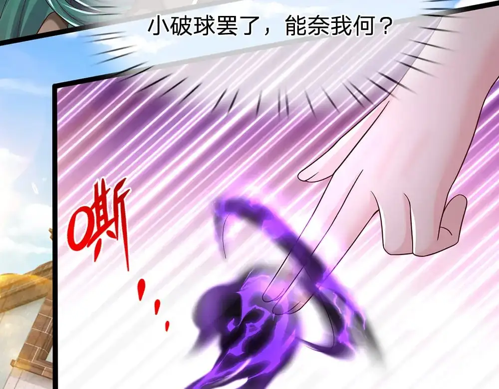 第285话 胜者的说法11