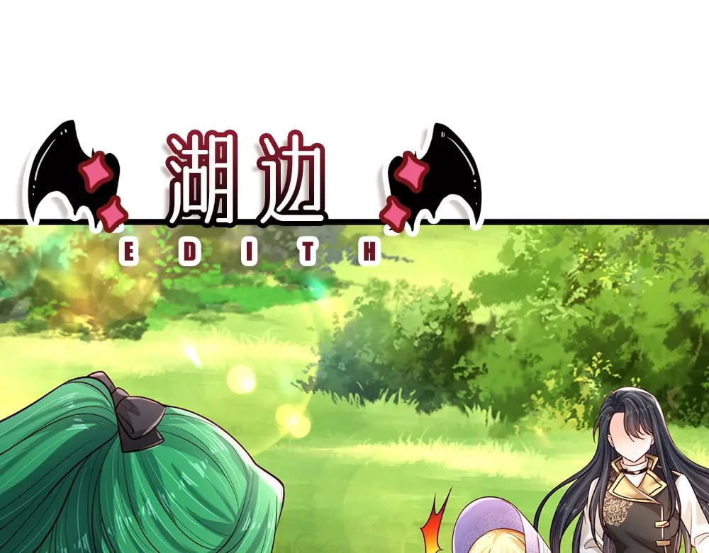 第233话 皇室秘闻3