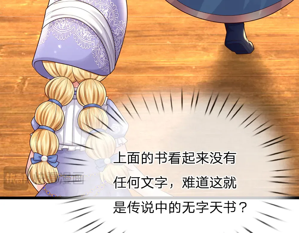 第335话 小雪花66