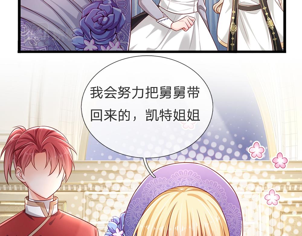 第178话 大难题47