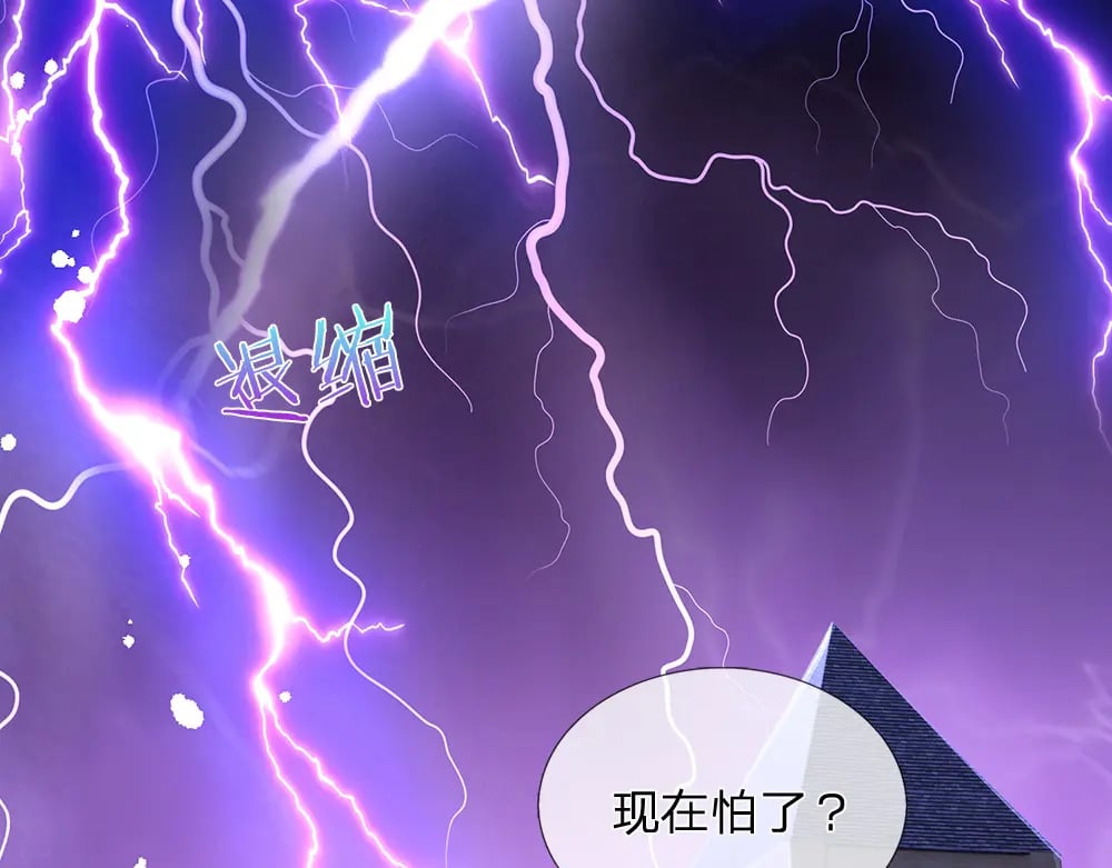 第225话 一剑尽灭48
