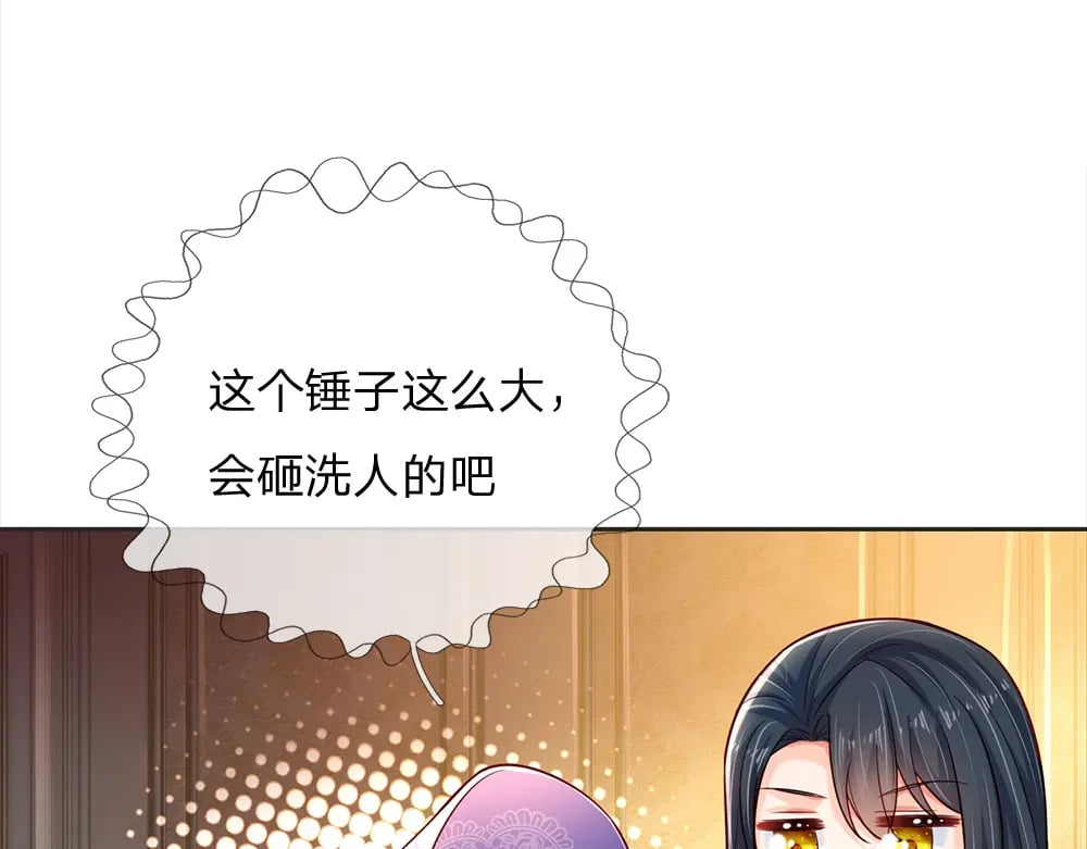 第213话 一切都会好的！69
