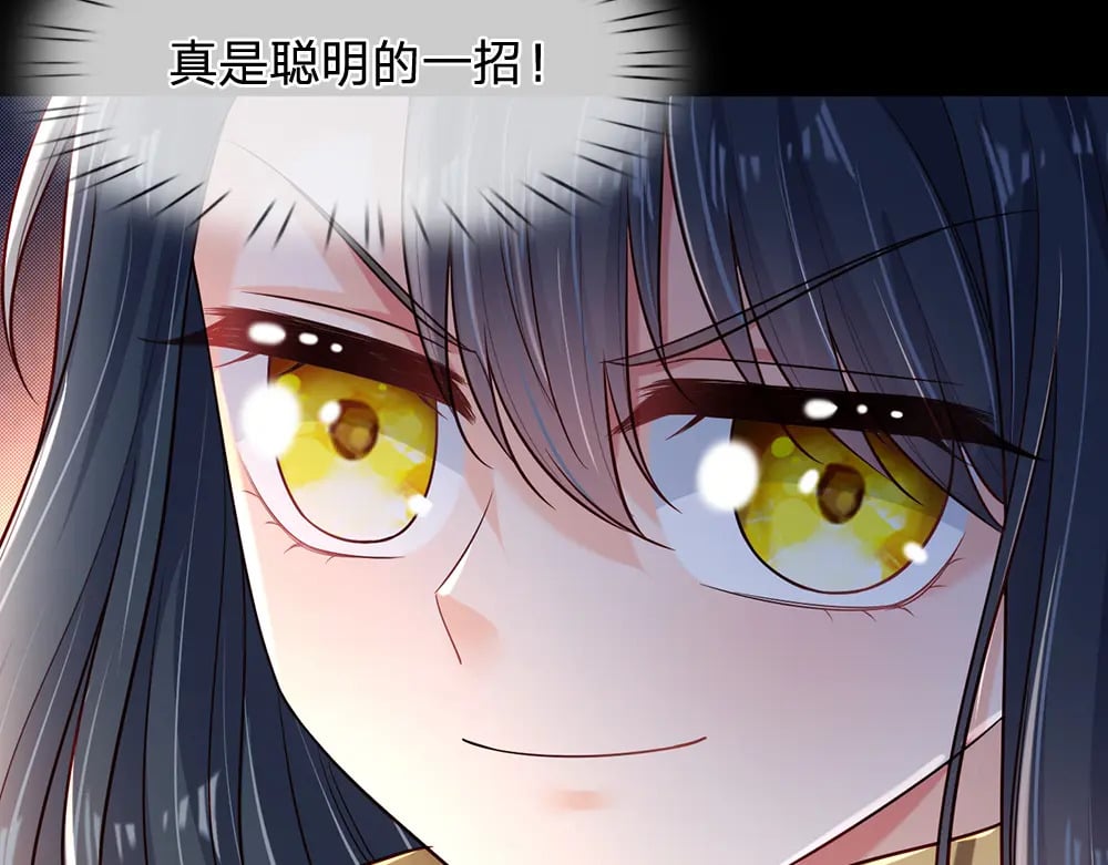 第217话 聪明的一招69