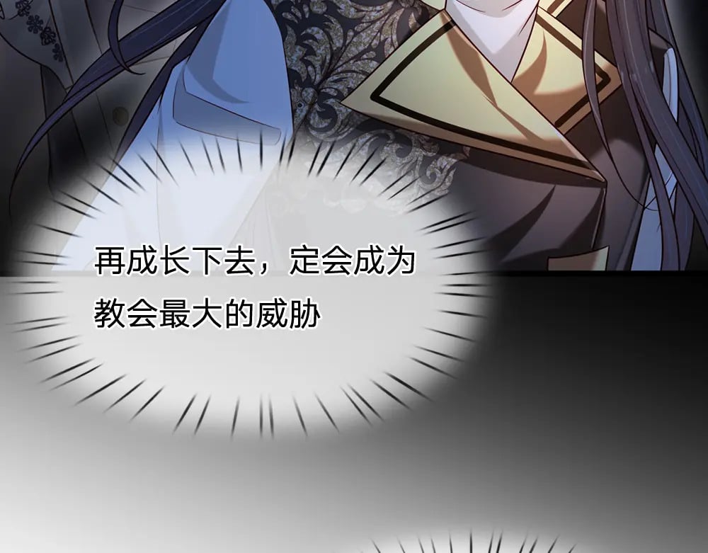 第226话 进食19