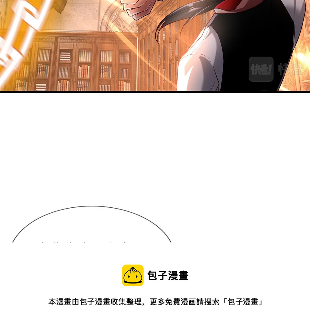 第109话 麻烦的小屁孩52