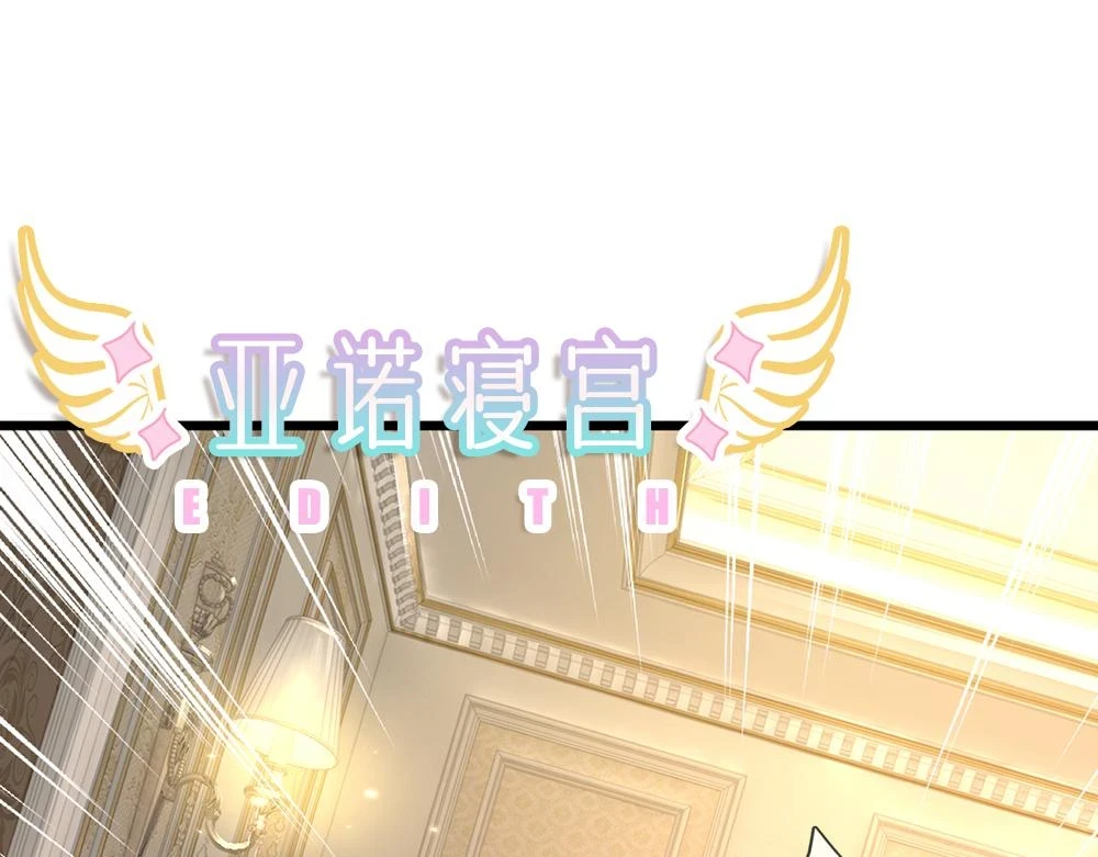 第199话 哄小孩的绝招3