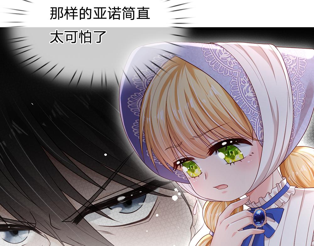 第185话 重启54