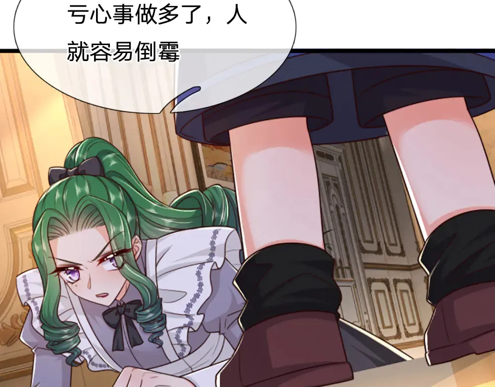 第317话 累了！毁灭吧！33