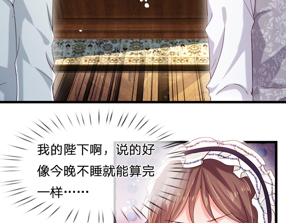第90话 只能靠自己了！57